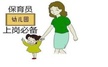 小班保育员工作计划2023春季7篇