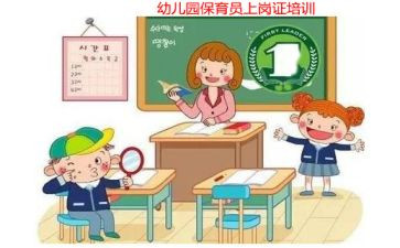 保育员小班工作总结范文6篇