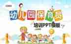 2023班保育工作计划最新7篇