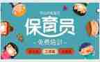 中保育工作计划优秀6篇