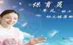 保育工作心得优秀8篇