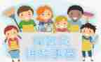 2024年大班保育员个人总结通用8篇