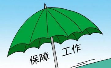 街道劳动保障所工作总结7篇