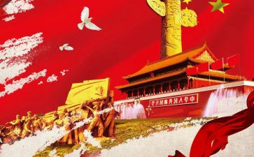 镇八一讲话稿6篇