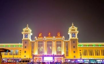 北京劳动合同优秀5篇