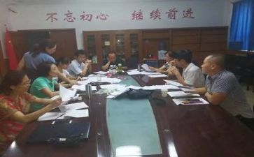 备课心得体会8篇