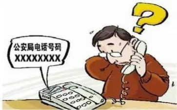 被骗申请书范文推荐6篇