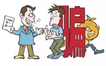 大学生求职被骗心得体会7篇