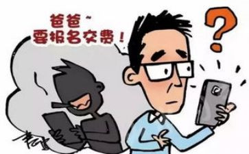 个人被骗申请书范文模板8篇