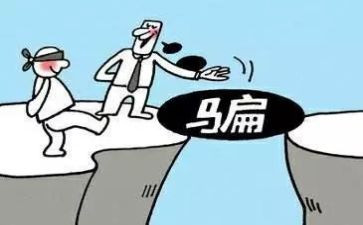 大学生网络被骗心得体会5篇