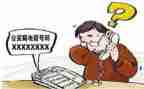 被骗申请书范文推荐6篇