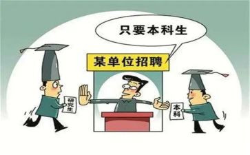 本科毕业生毕业登记表自我鉴定参考7篇