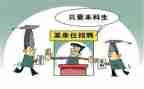 本科毕业生毕业登记表自我鉴定参考7篇