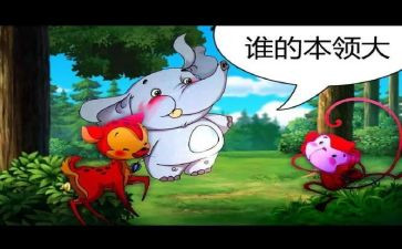 鸟的本领大教案8篇