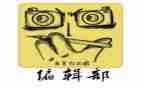 年度编辑部工作总结8篇