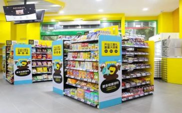 2023便利店工作计划5篇
