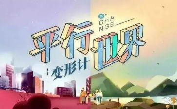 中班小猪变形记教案8篇