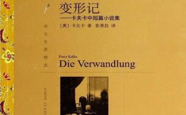 《小猪变形记》中班教案7篇
