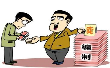 编制辞职报告7篇