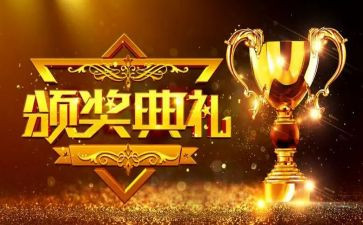 表彰学生讲话稿8篇