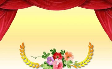 教师节教师表彰活动方案6篇