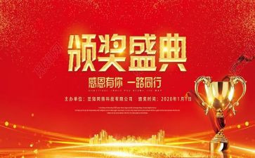 7.1表彰活动方案优质8篇