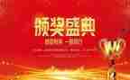 教师受表彰主要事迹5篇