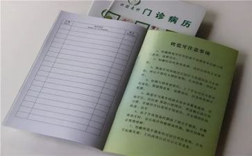 病案个人总结7篇
