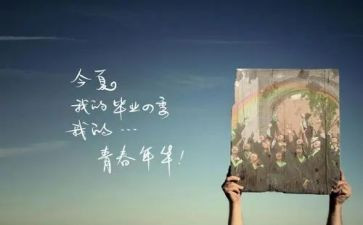 毕设实验的工作计划5篇