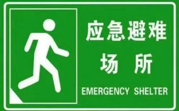 会避险交通安全课心得体会7篇