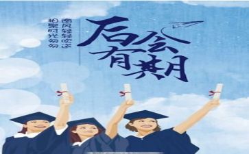 中三毕业自我鉴定模板8篇