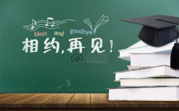 刚毕业的工作计划通用5篇
