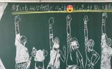 毕业时自我鉴定500字7篇