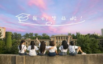 毕业生鉴定表自我鉴定个人总结6篇