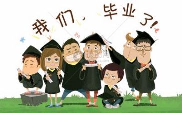 毕业总结个人总结推荐6篇