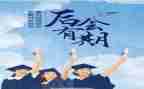中三毕业自我鉴定模板8篇