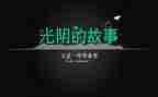 毕业生个人简历模板7篇