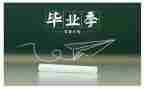 毕业自我鉴定报告推荐7篇