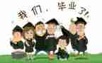 毕业总结个人总结推荐6篇