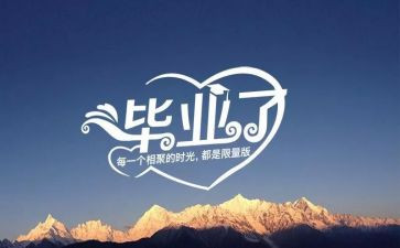 毕业设计工作总结范文7篇
