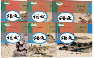 部编语文新课标培训心得体会6篇