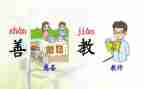 对部编教材的心得体会优质6篇