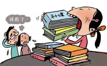 教师有偿补课自查报告优秀5篇