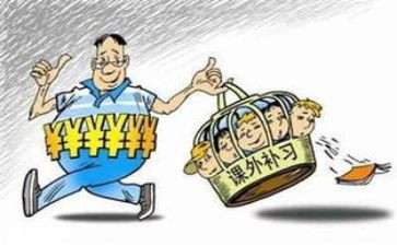 小学有偿补课自查报告7篇