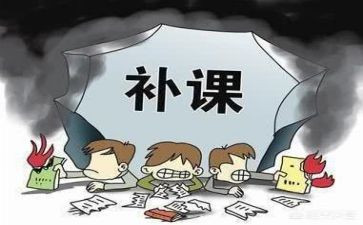 教师有偿补课自查报告6篇