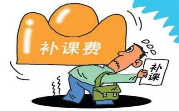不补课要写申请书7篇