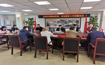 部署会上的动员讲话稿8篇