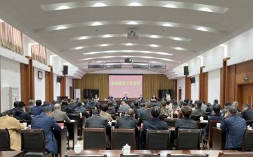 工作部署安排会讲话稿5篇