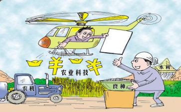 申请住房补贴申请书优秀7篇