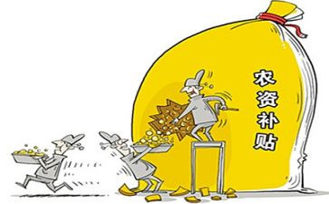 求职补贴申请书模板5篇